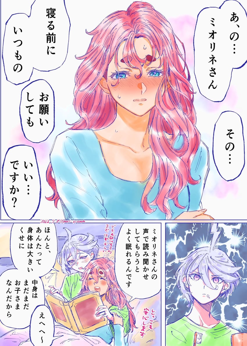 suletta mercury and miorine rembran (gundam and 1 more) drawn by yuri_kyanon
