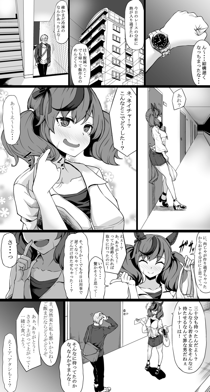 trainer, nice nature, and t-head trainer (umamusume) drawn by kinntarou