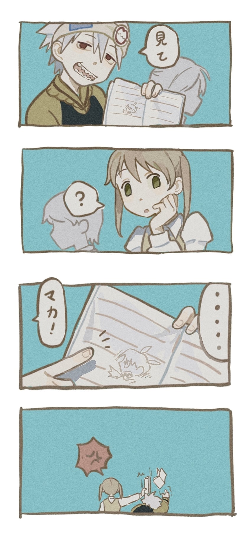 maka albarn and soul evans (soul eater) drawn by rice_(somasuki_77)