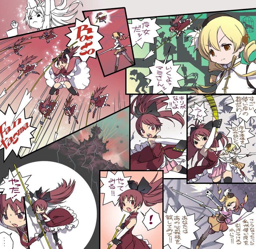 sakura kyoko and tomoe mami (mahou shoujo madoka magica) drawn by chou_saotome_kenkyuujo