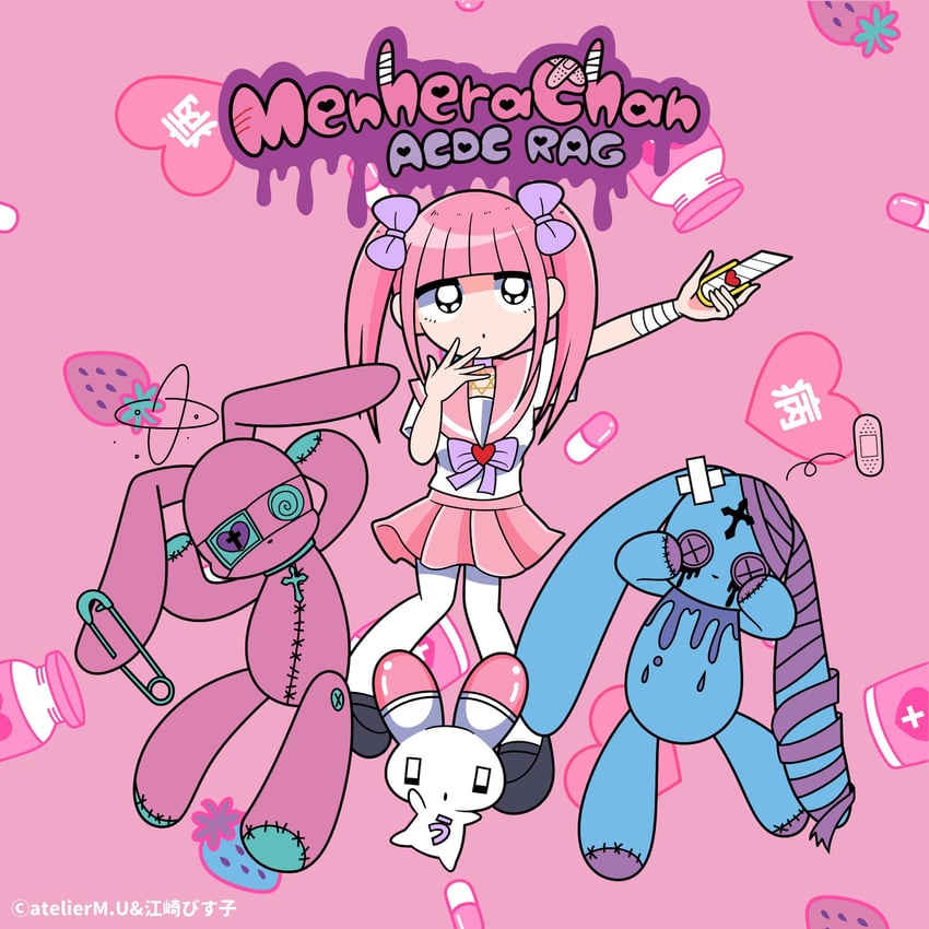 menhera-chan and usatan (menhera-chan and 1 more) drawn by ezaki_bisuko