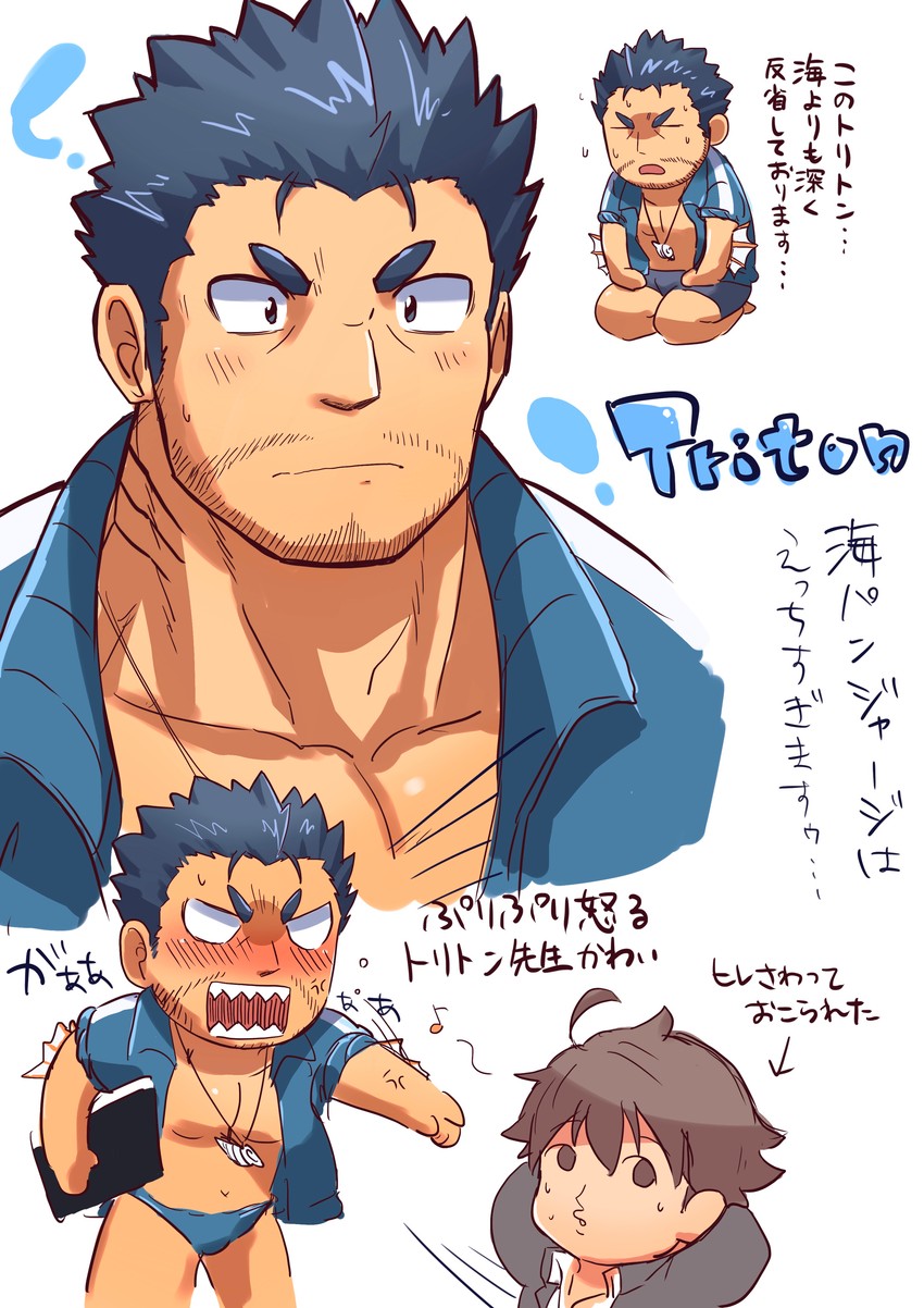 protagonist 4 and triton (tokyo afterschool summoners) drawn by 1hao_(@cerbero64)