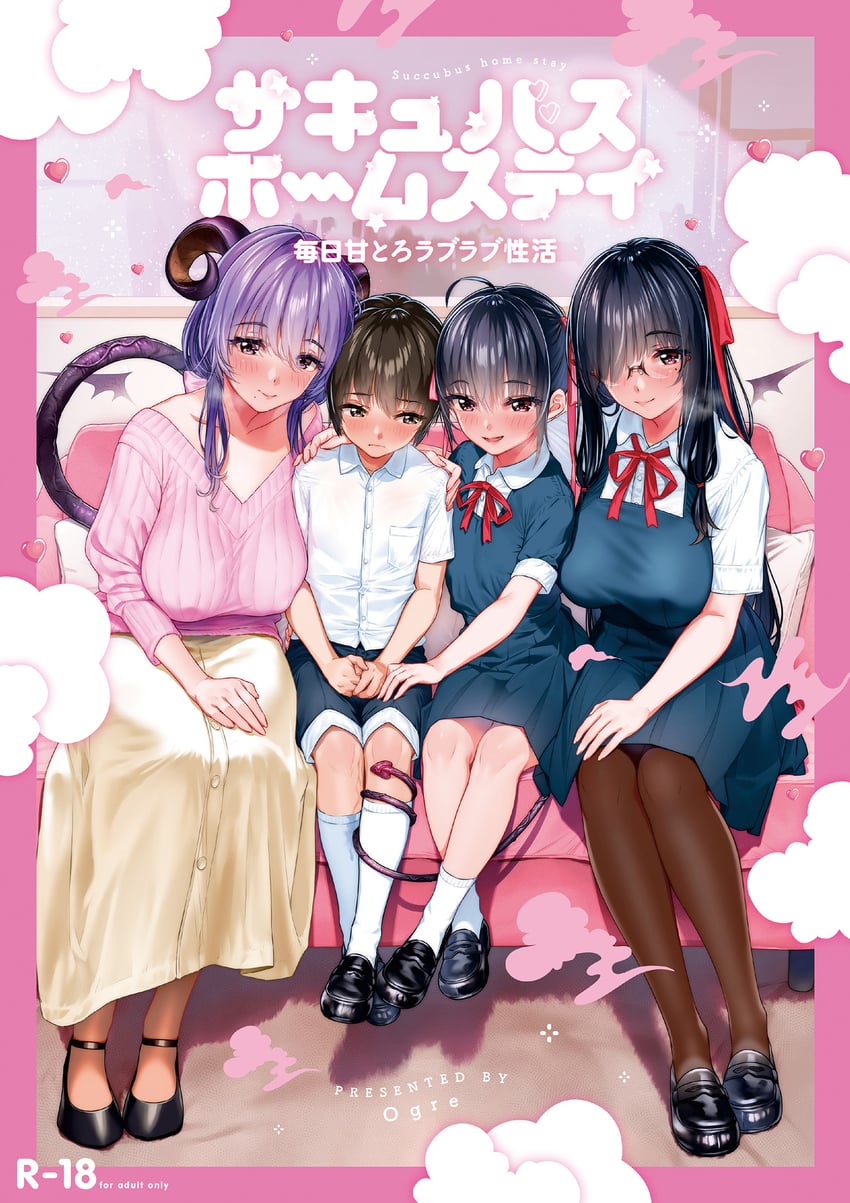 sakuma shiori, sakuma shizune, and sakuma shizuku (original) drawn by ogre_(illustogre)