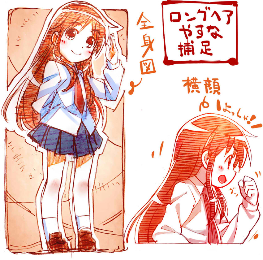oribe yasuna (kill me baby) drawn by sakino_shingetsu