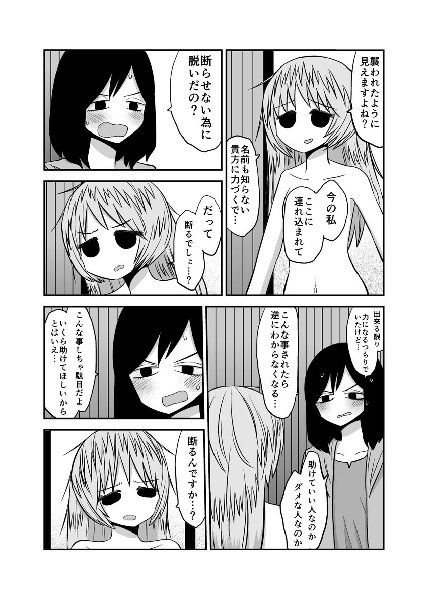 yatagawa nazuki and oginouchihara yuki (original) drawn by mochi_au_lait