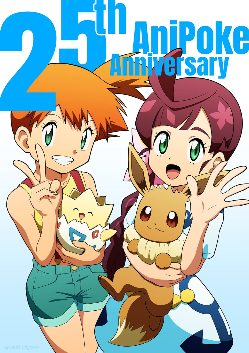 eevee, misty, togepi, and chloe (pokemon and 1 more) drawn by kuroki_shigewo