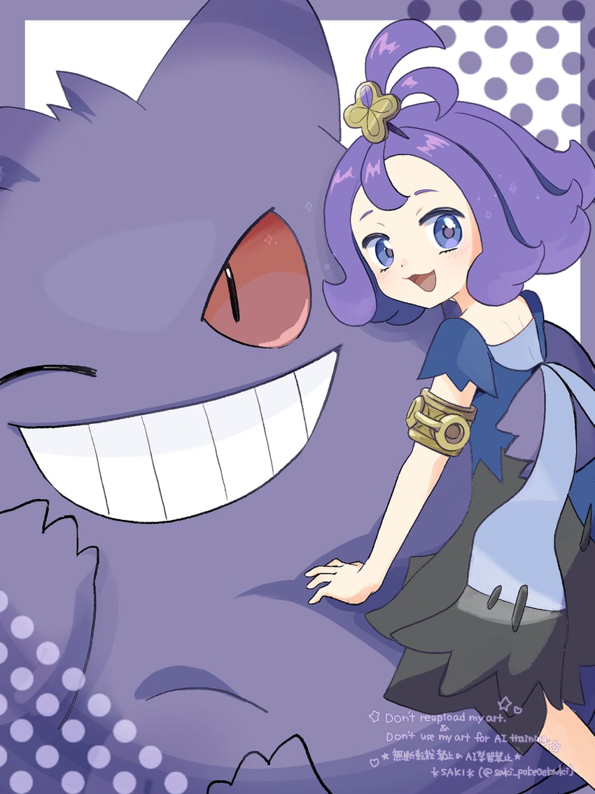 gengar and acerola (pokemon and 1 more) drawn by saki_pokeoekaki