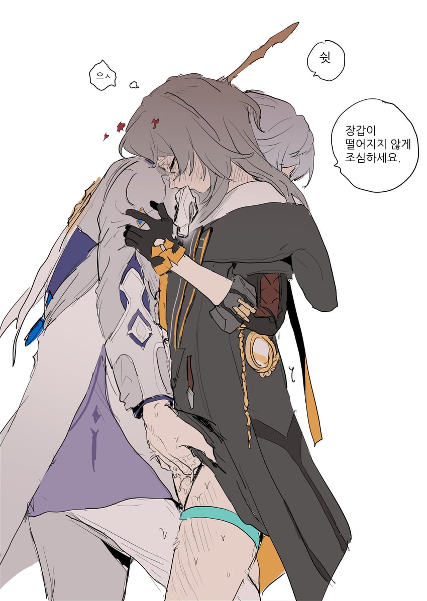 trailblazer, stelle, and sunday (honkai and 1 more) drawn by dal-gi