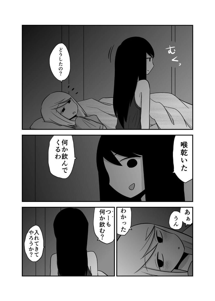 daidou ayumu and daidou sayo (original) drawn by mochi_au_lait