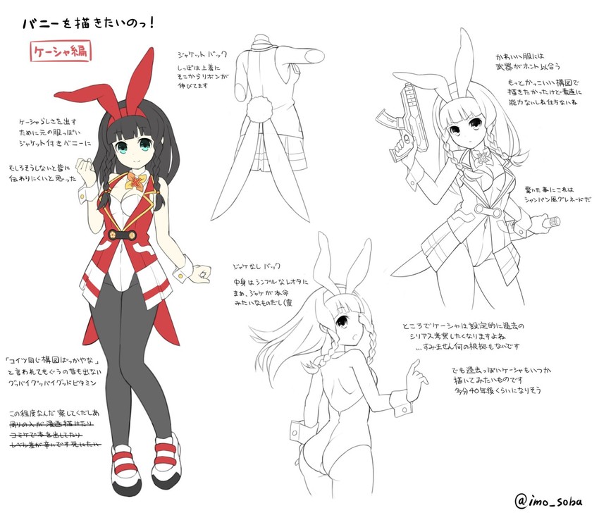 k-sha (neptune and 1 more) drawn by imo_soba