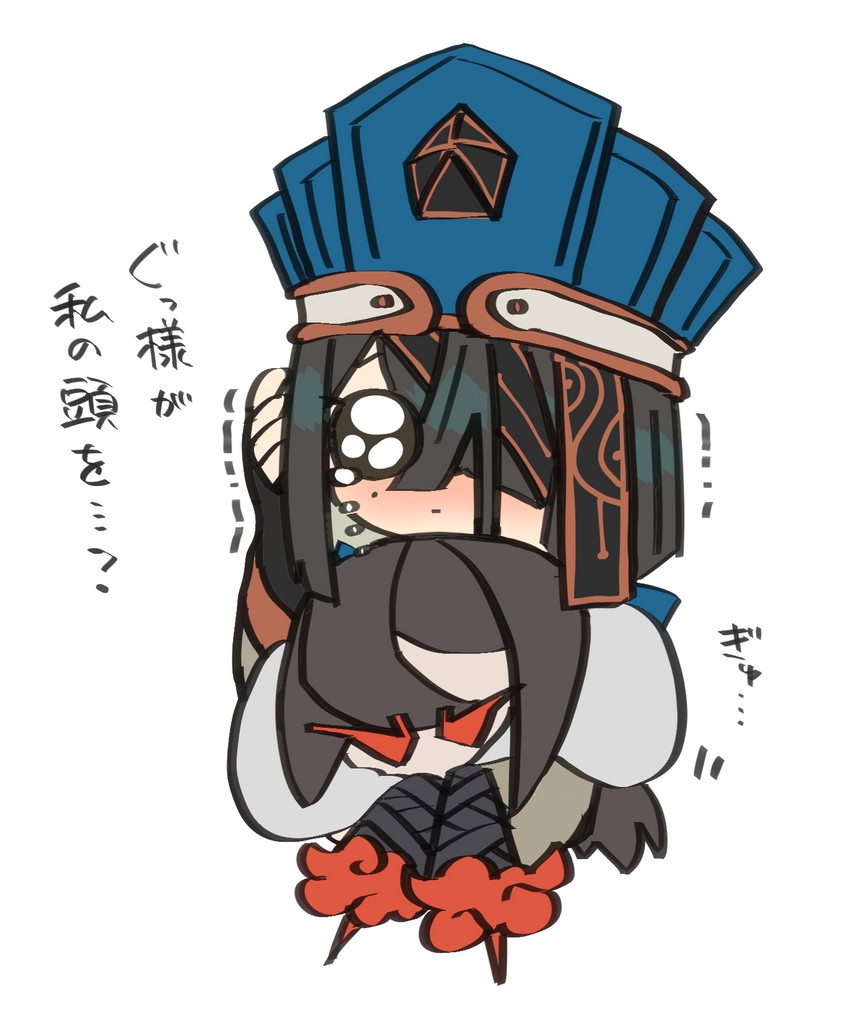 xu fu (fate and 1 more) drawn by seeds328
