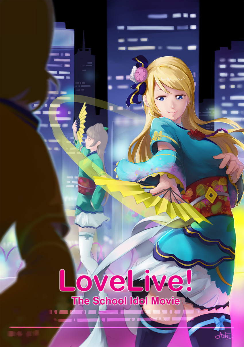ayase eli, minami kotori, and koizumi hanayo (love live! and 2 more) drawn by a-shi_(lion81923)