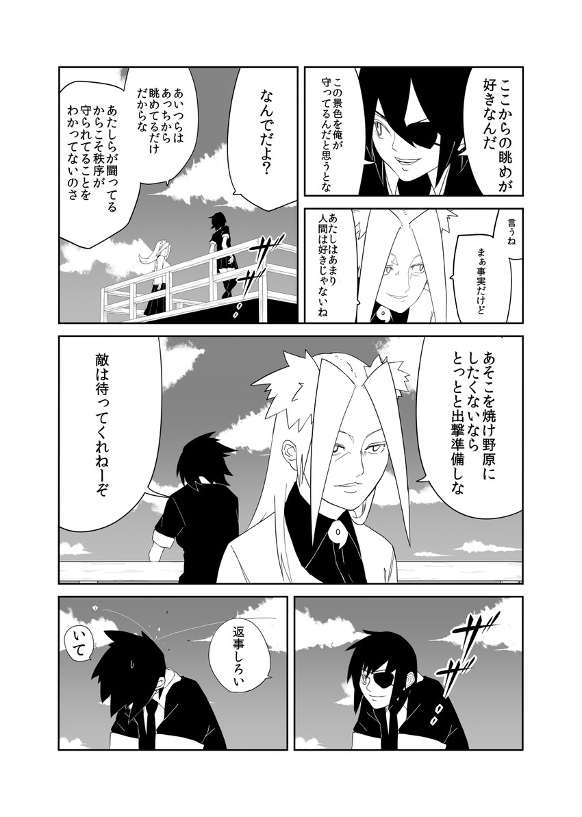 tenryuu and jun'you (kantai collection) drawn by c-button