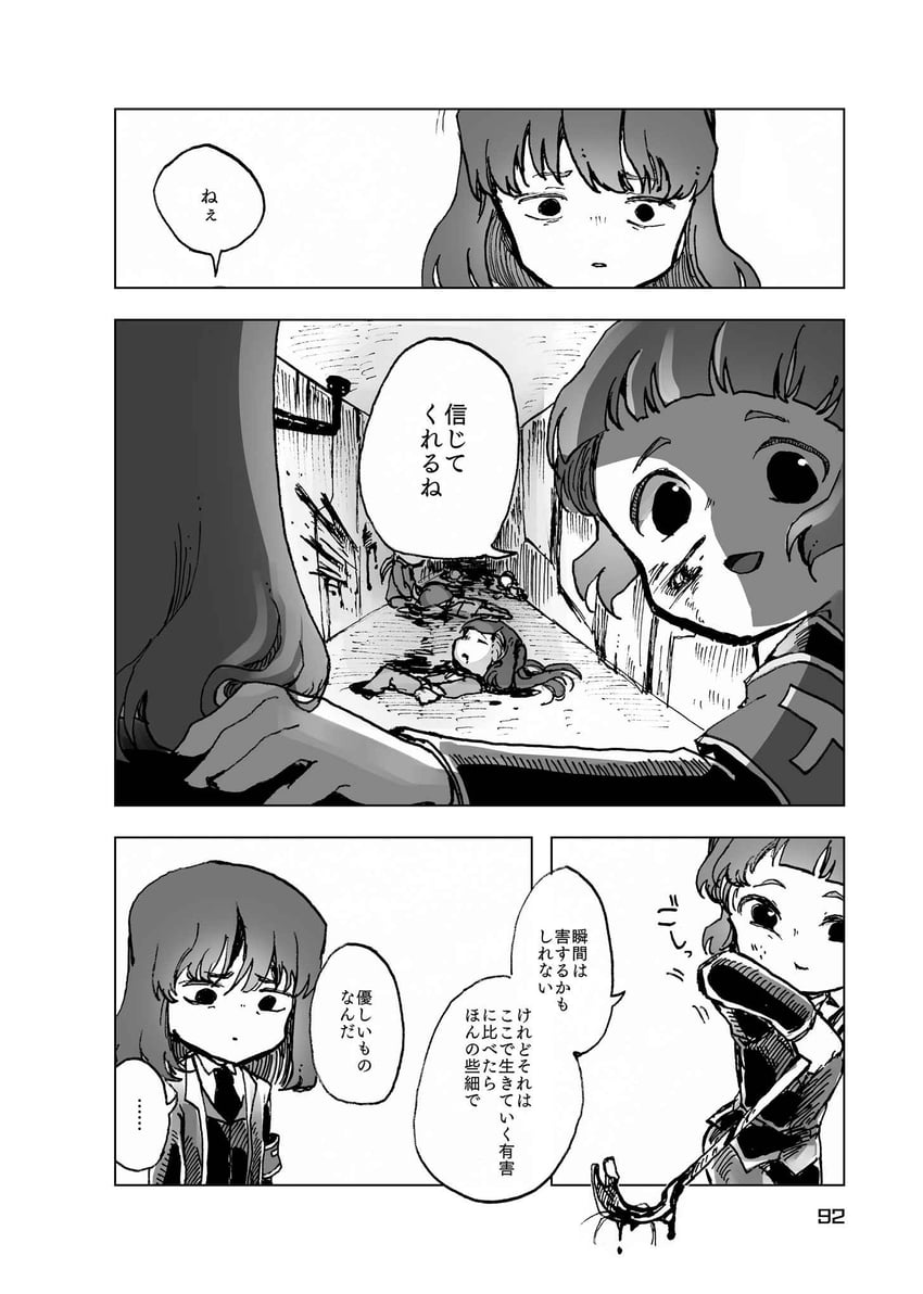 nugget and employee (project moon and 1 more) drawn by temari_momiji