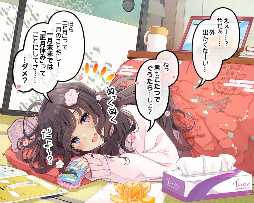 real mo tama ni wa uso wo tsuku drawn by niichi_(komorebi-palette)