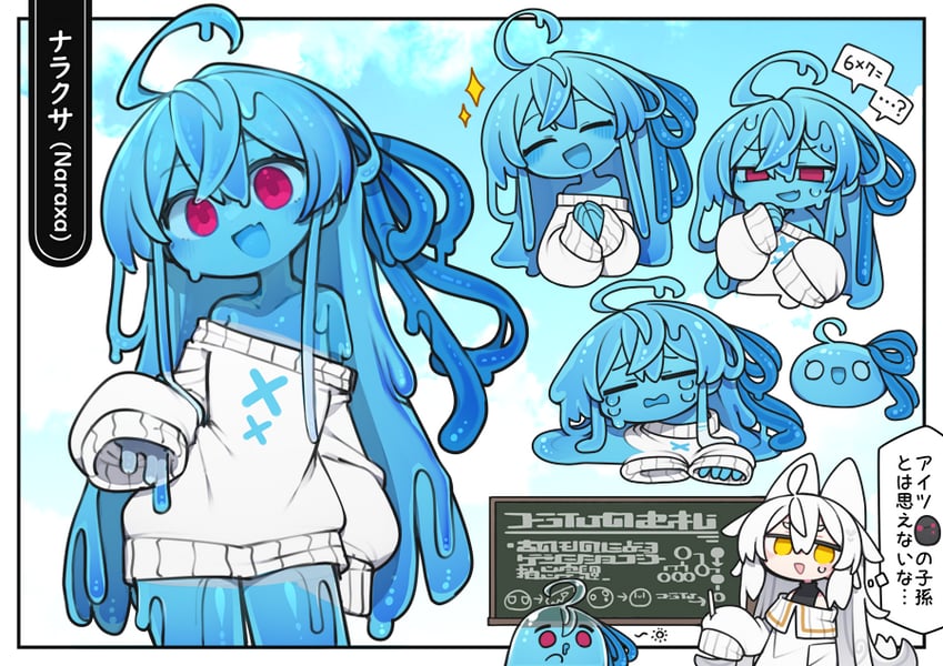 dorodra and naraxa (original) drawn by kisaragi_kaya