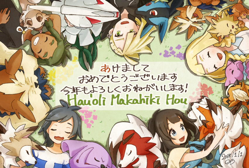 lillie, selene, lucario, elio, gladion, and 11 more (pokemon and 1 more) drawn by miu_(miuuu_721)