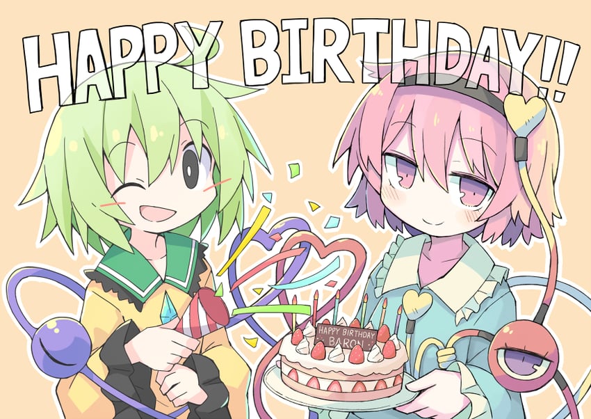 komeiji koishi and komeiji satori (touhou) drawn by asameshi