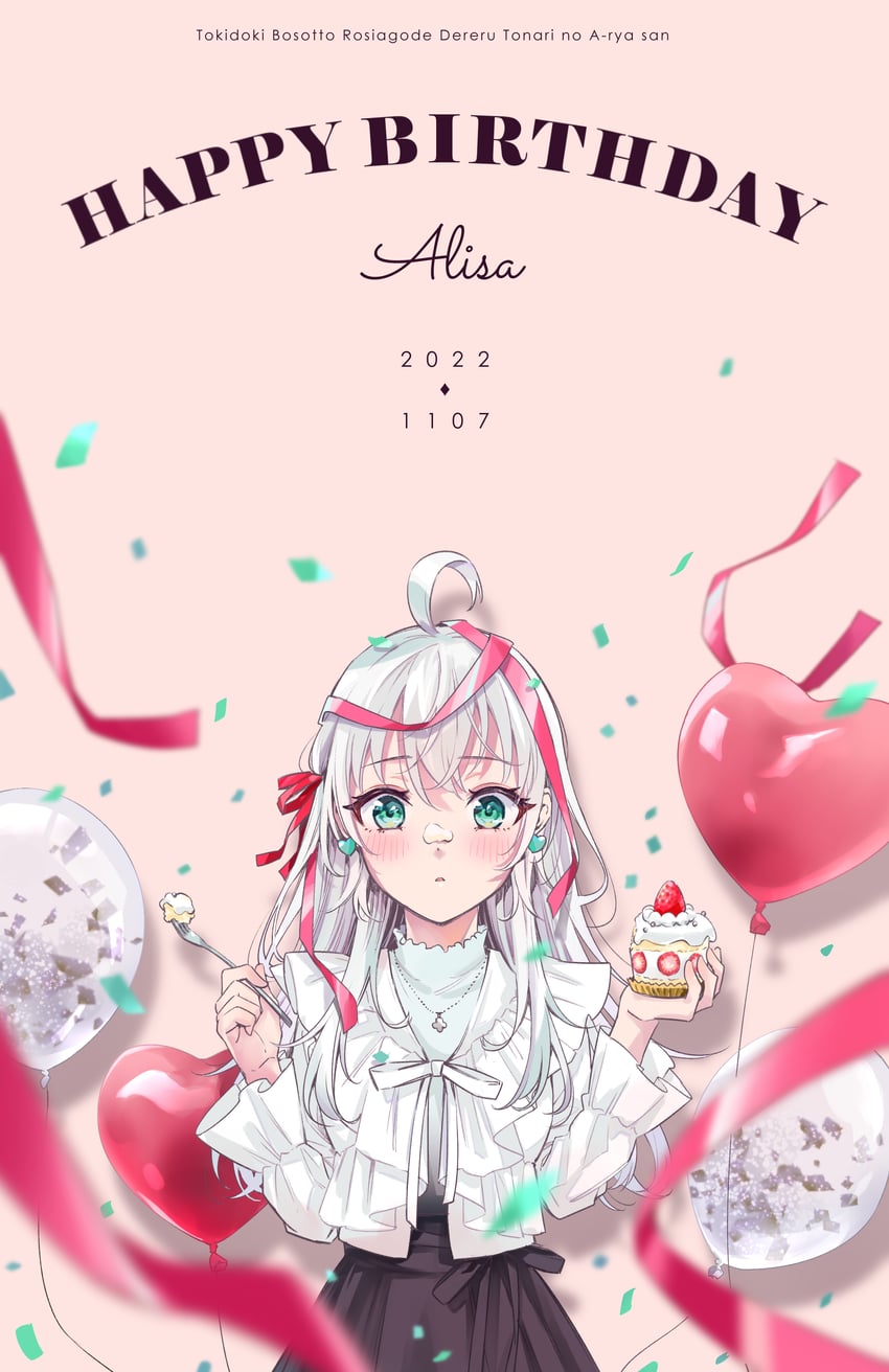 alisa mikhailovna kujou (tokidoki bosotto roshia-go de dereru tonari no alya-san) drawn by tenacitysaho