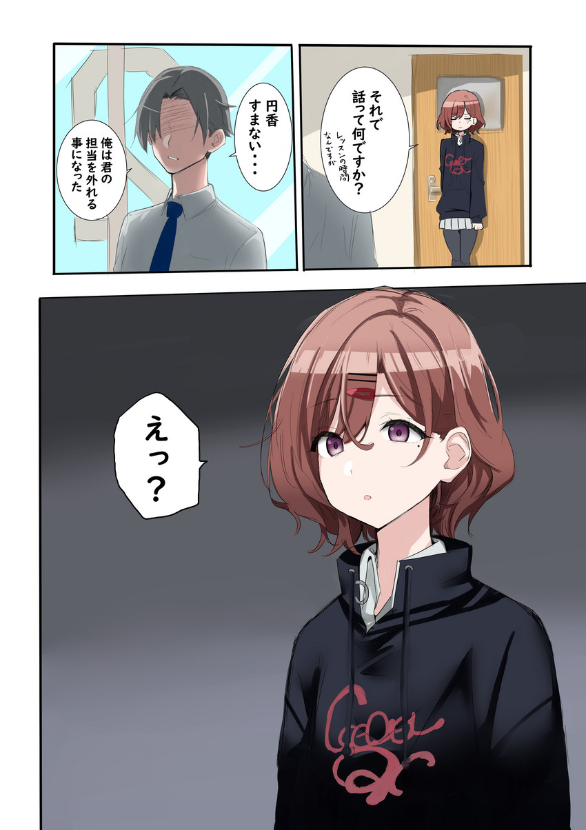producer and higuchi madoka (idolmaster and 1 more) drawn by aki_(pixiv57498743)