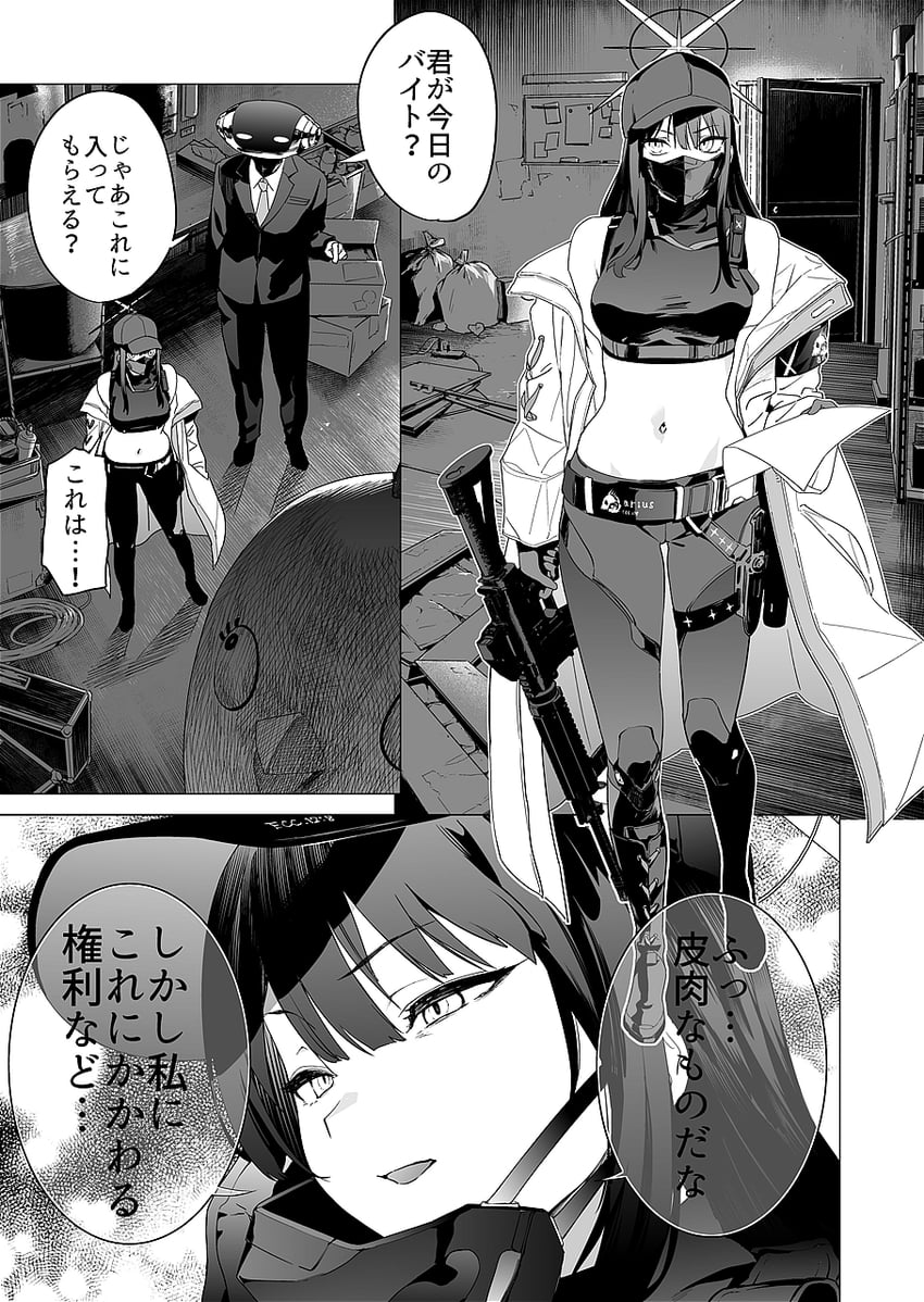 saori, peroro, and android (blue archive) drawn by kitou_sakeru