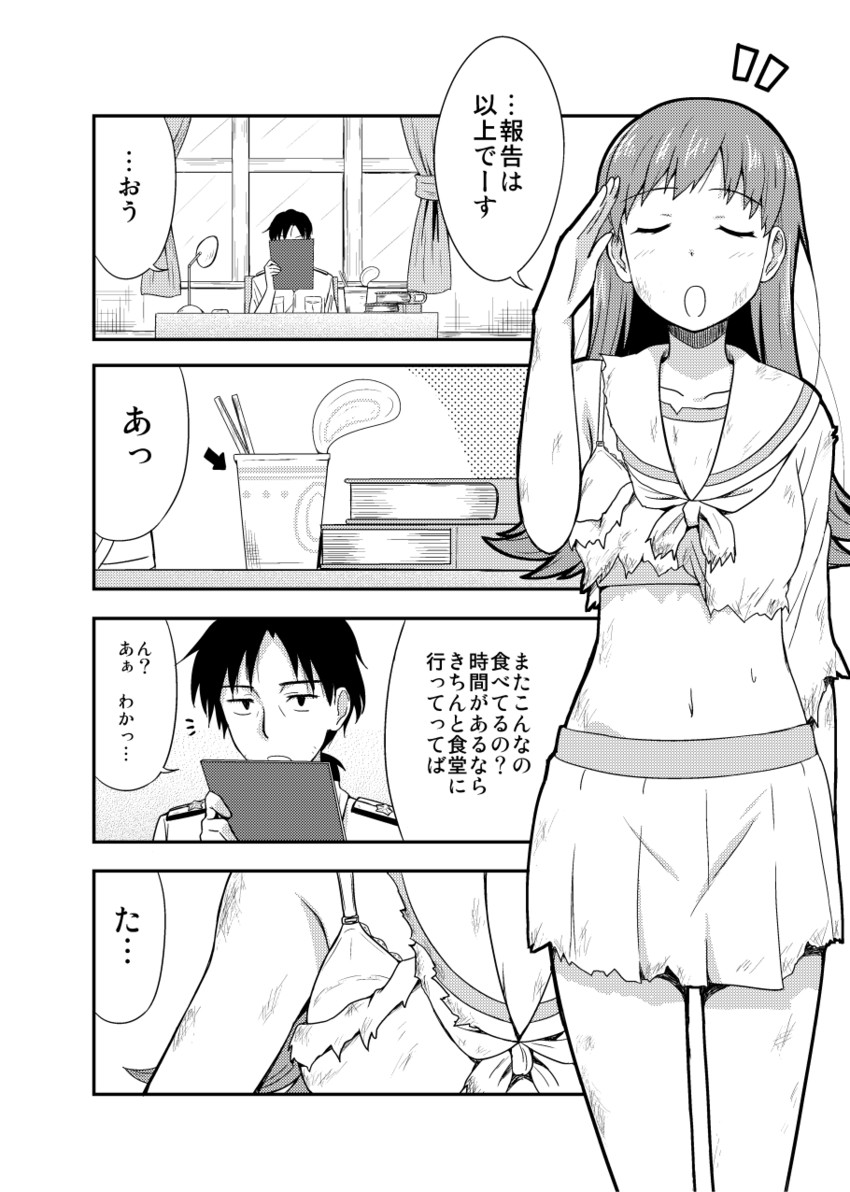 admiral, ooi, and ooi kai ni (kantai collection) drawn by ikari_manatsu