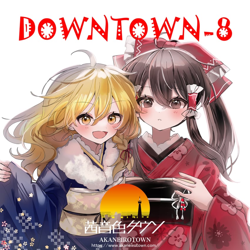 hakurei reimu and kirisame marisa (touhou and 1 more) drawn by shinonome_(ichigotsuki)