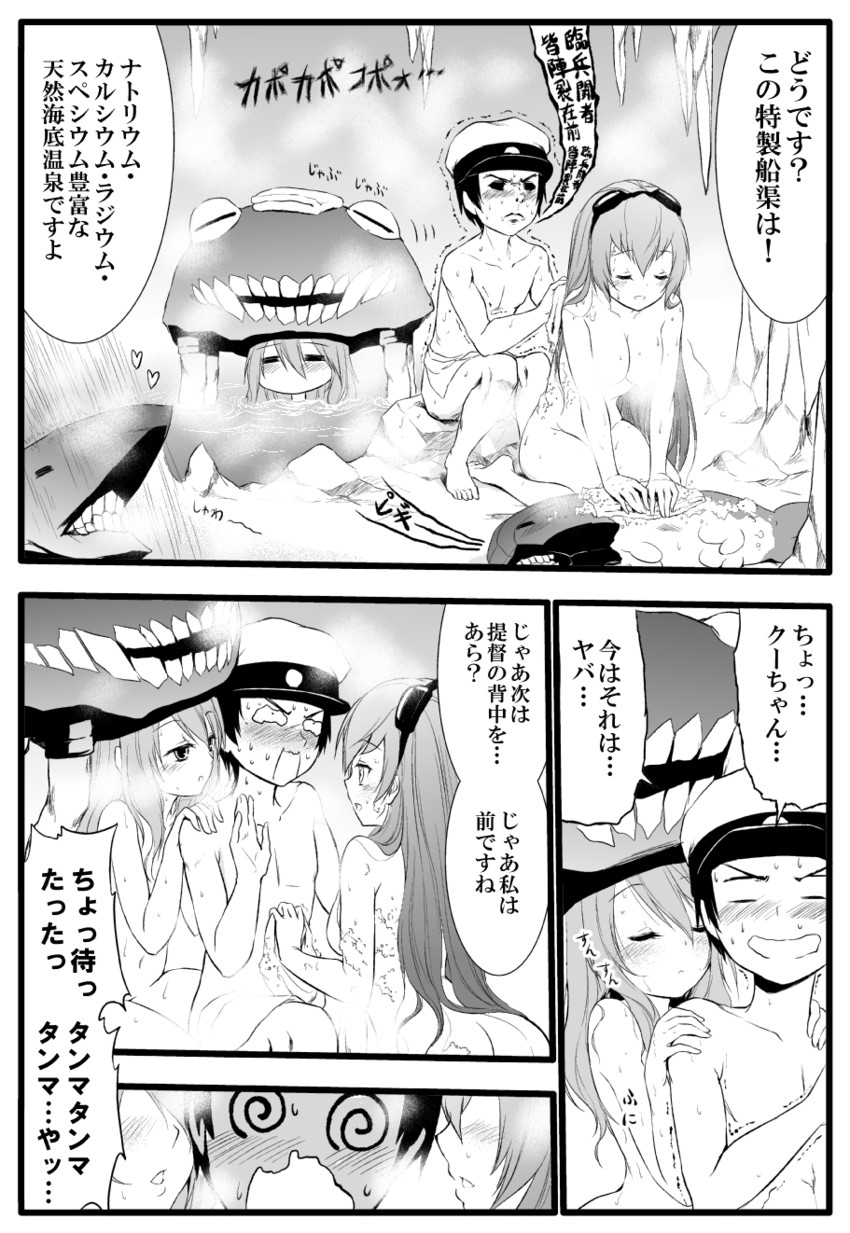 admiral, wo-class aircraft carrier, i-class destroyer, ri-class heavy cruiser, abyssal admiral, and 1 more (kantai collection) drawn by yamamoto_arifred