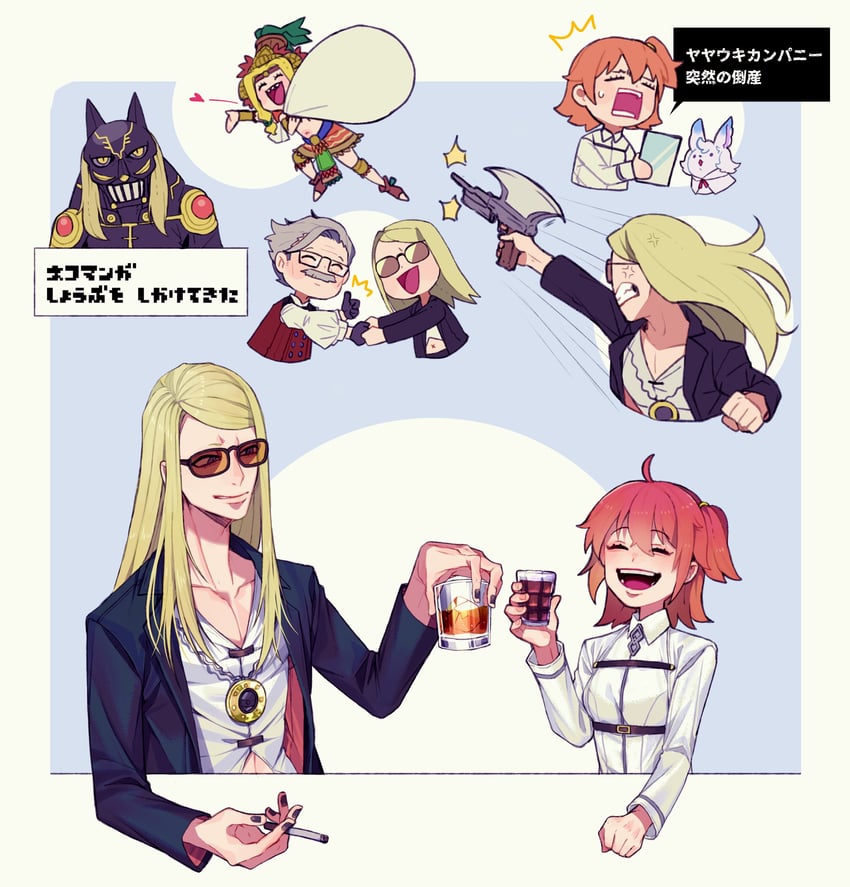 fujimaru ritsuka, fou, tezcatlipoca, quetzalcoatl, and james moriarty (fate and 1 more) drawn by ochi_gero