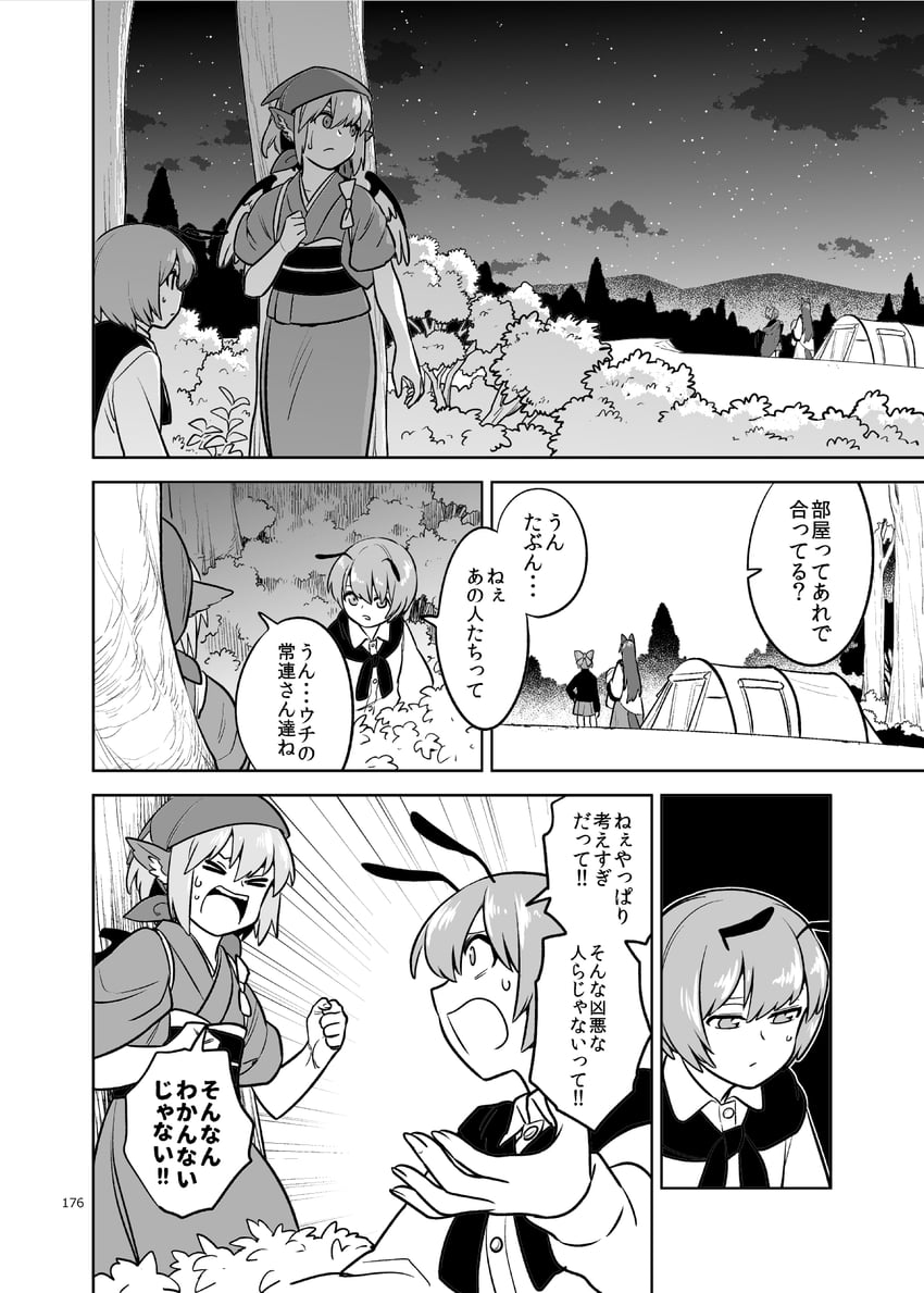 mystia lorelei, wriggle nightbug, imaizumi kagerou, sekibanki, and okamisty (touhou) drawn by fuuzasa