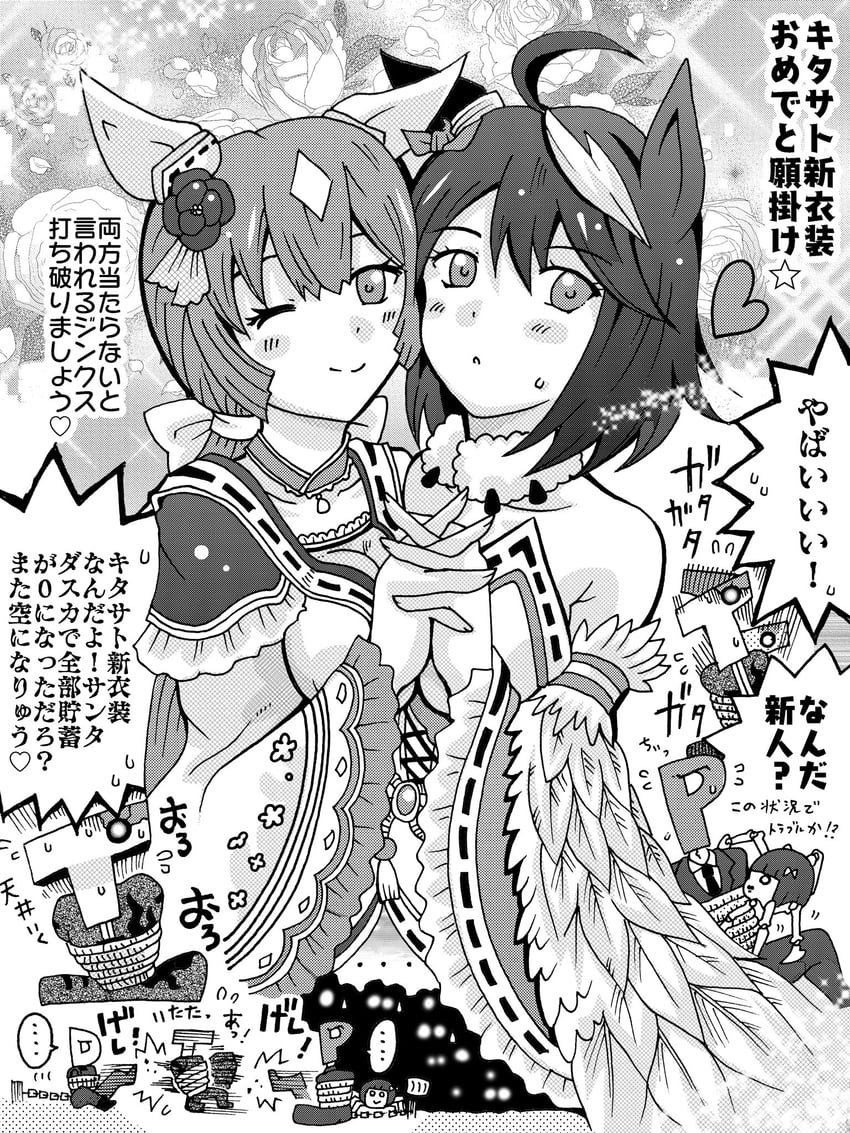 producer, doctor, trainer, p-head producer, t-head trainer, and 3 more (idolmaster and 2 more) drawn by shiina_you_(tomoshibi)