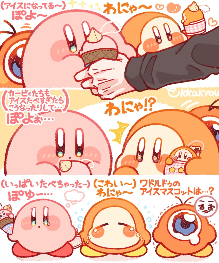 kirby, waddle dee, waddle doo, and sakurai masahiro (real life and 1 more) drawn by tokkakyou