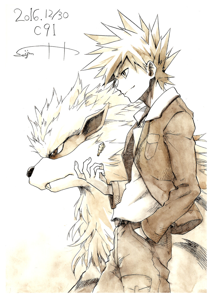 blue oak and arcanine (pokemon and 1 more) drawn by seijun