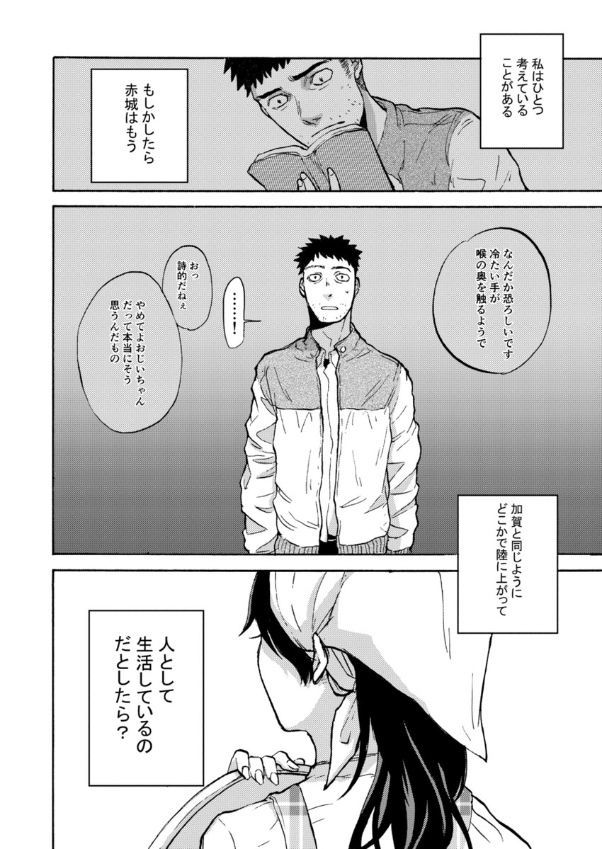 admiral (kantai collection) drawn by yamada_rei_(rou)