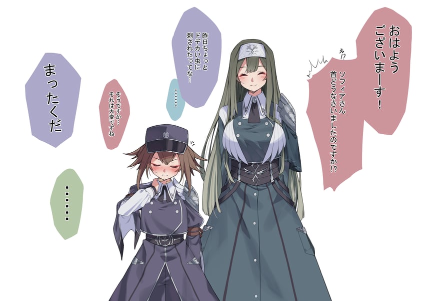exosister irene and exosister sophia (yu-gi-oh!) drawn by shun_no_shun