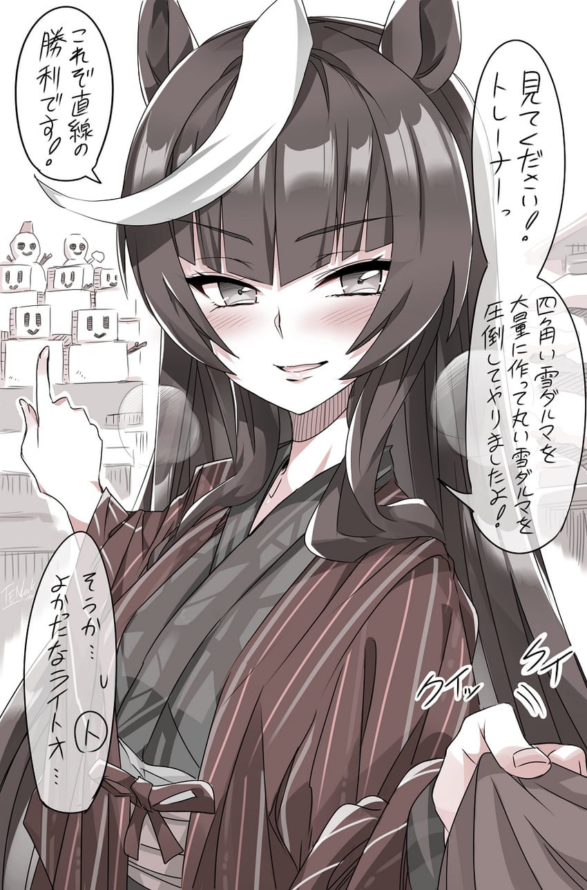calstone light o (umamusume) drawn by kugimiya_atsuki