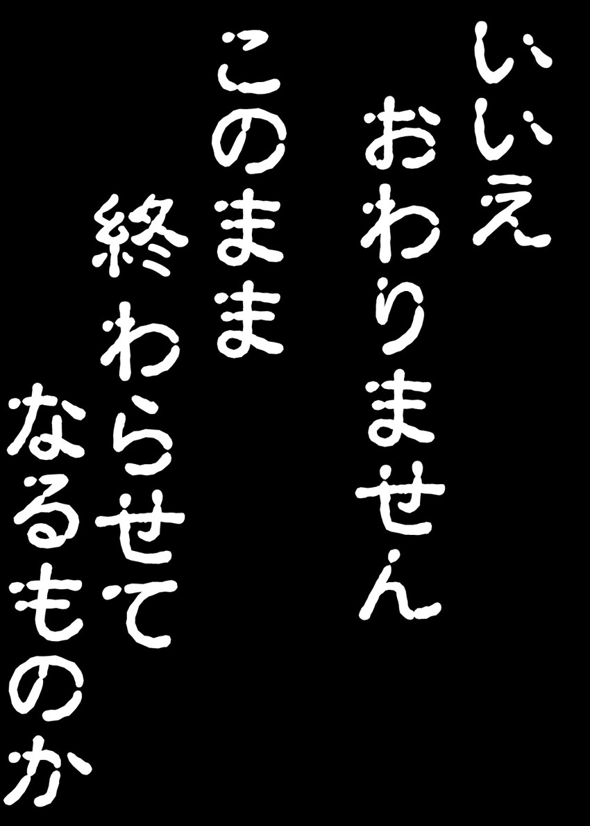 drawn by mitsurugi_tsurugi