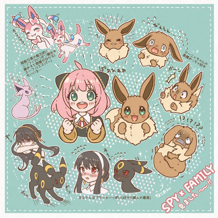 yor briar, anya, eevee, sylveon, umbreon, and 1 more (pokemon and 1 more) drawn by nekonon