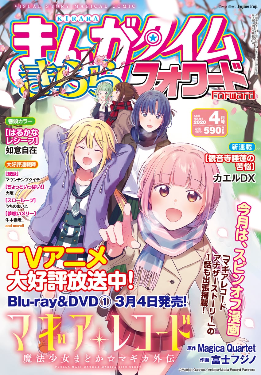 tamaki iroha, nanami yachiyo, futaba sana, yui tsuruno, and mitsuki felicia (mahou shoujo madoka magica and 2 more) drawn by fuji_fujino