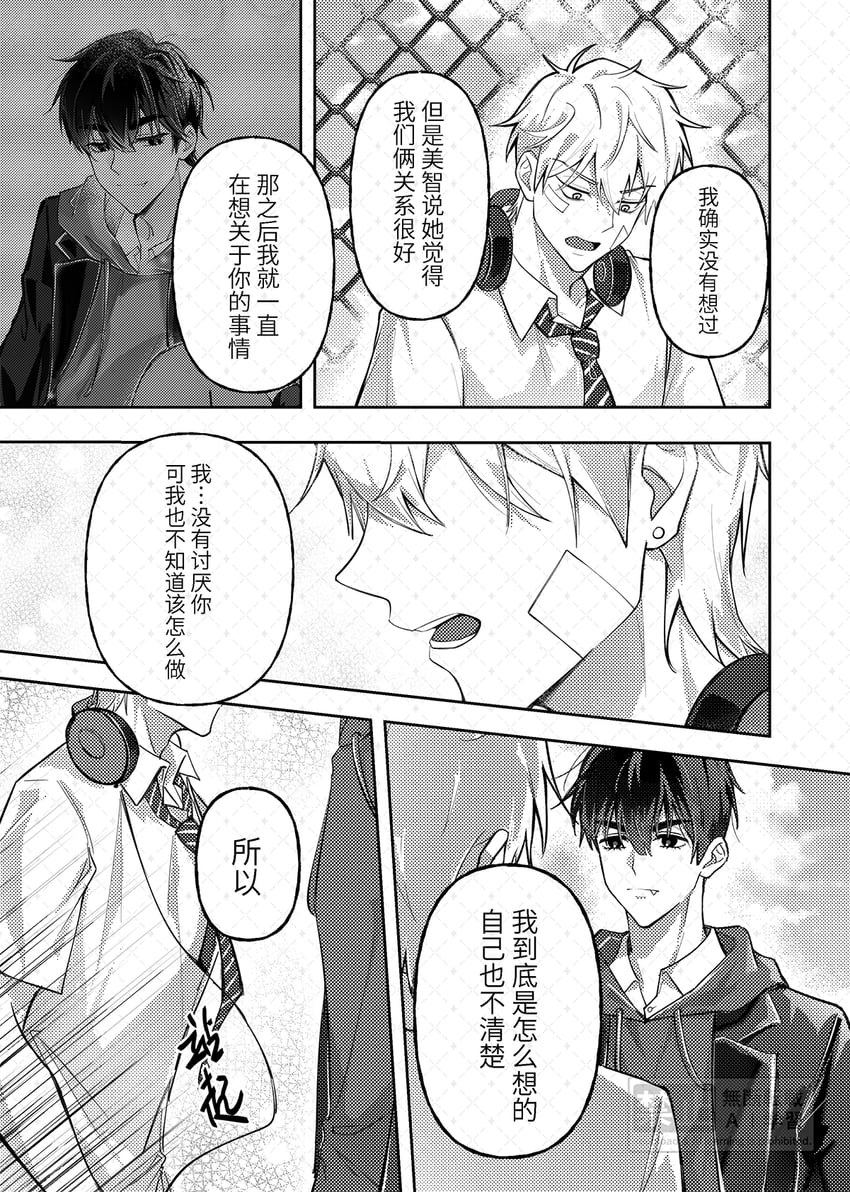 till and ivan (alien stage) drawn by yashio_shiro
