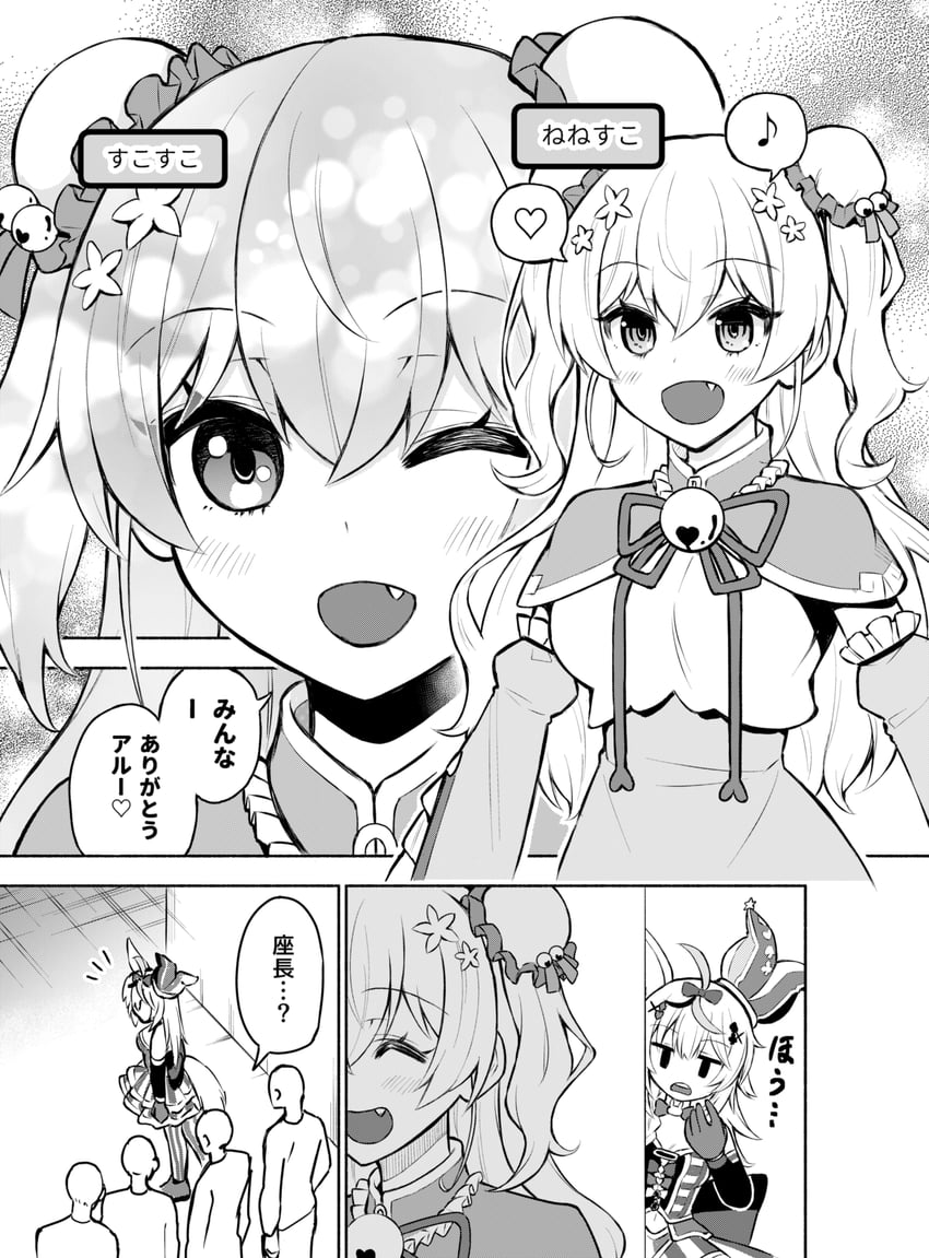 omaru polka and momosuzu nene (hololive) drawn by matsubara_tsuyoshi