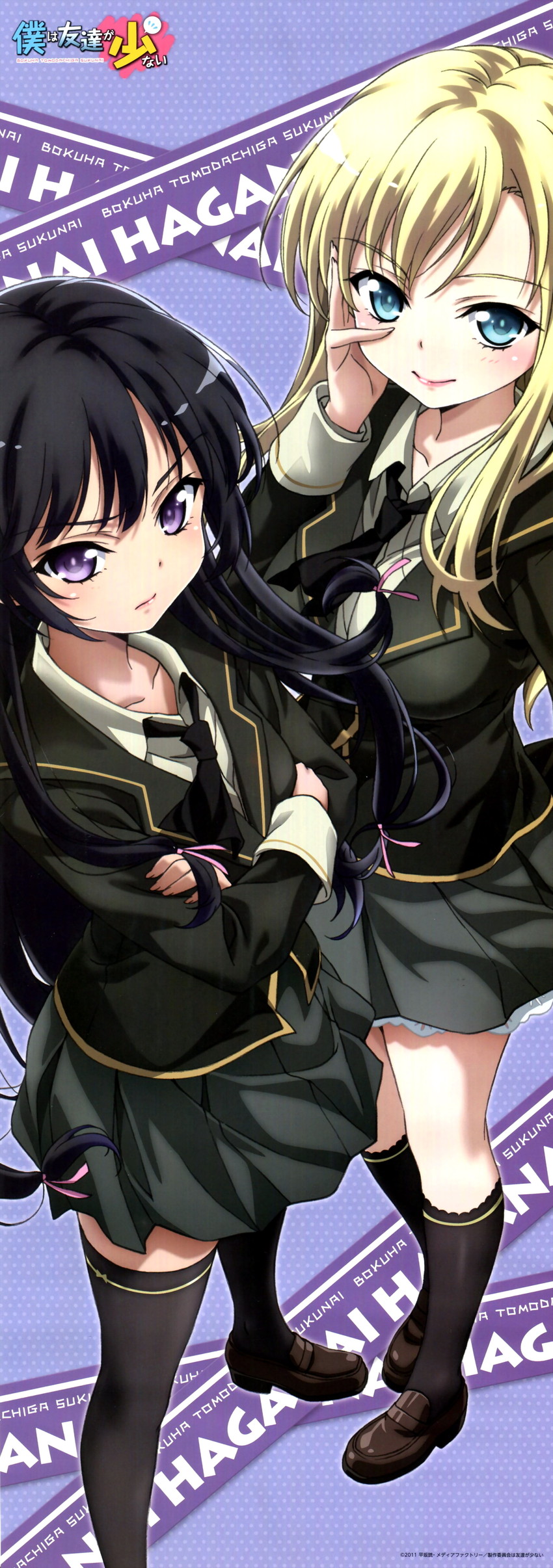 kashiwazaki sena and mikazuki yozora (boku wa tomodachi ga sukunai) drawn by watanabe_yoshihiro