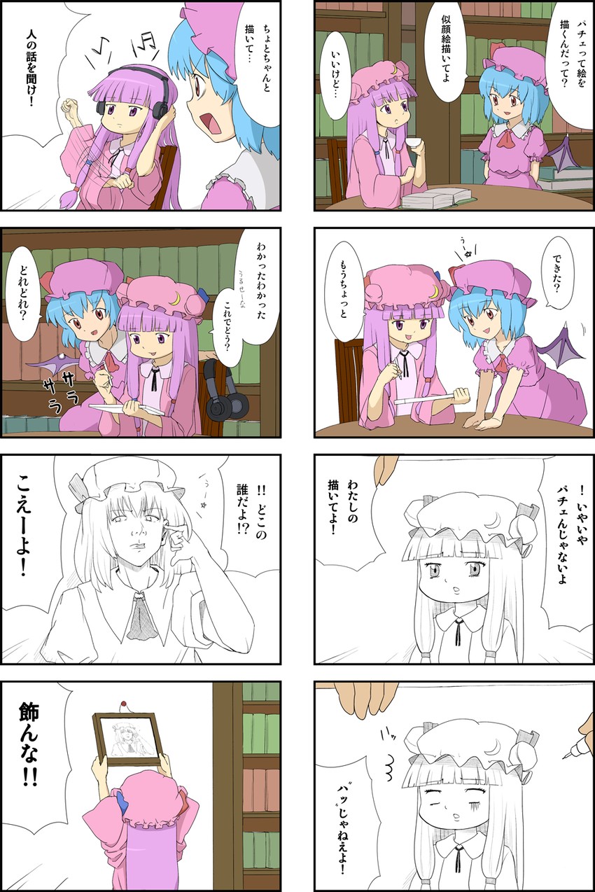 remilia scarlet and patchouli knowledge (touhou) drawn by nattororo