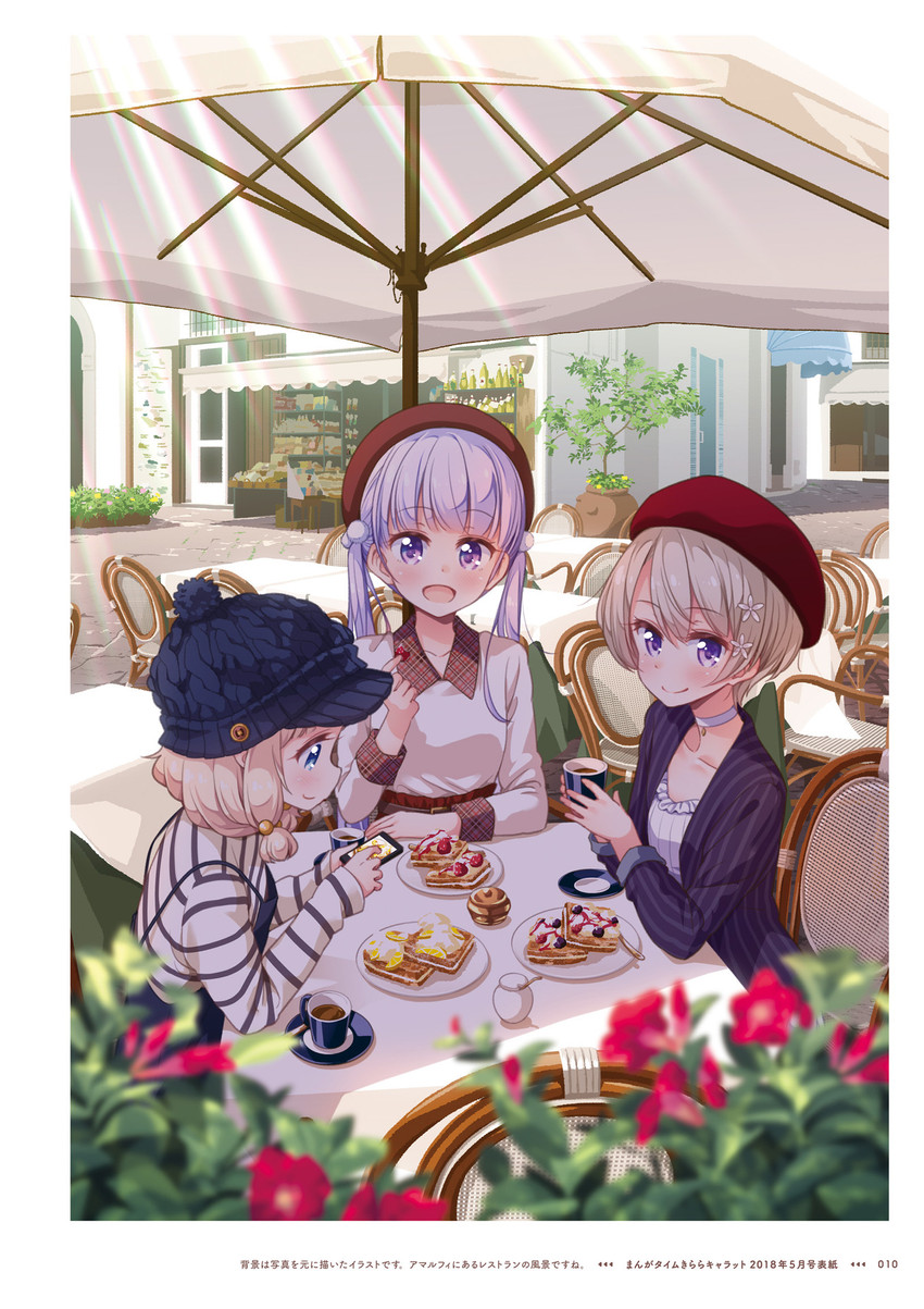 suzukaze aoba, sakura nene, and hoshikawa hotaru (new game!) drawn by tokunou_shoutarou
