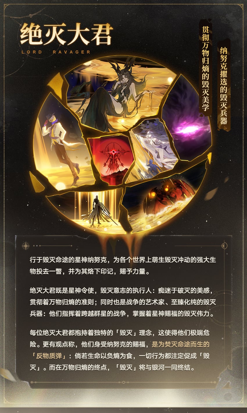 phantylia, celenova, asat pramad, zephyro, archforger, and 2 more (honkai and 1 more)