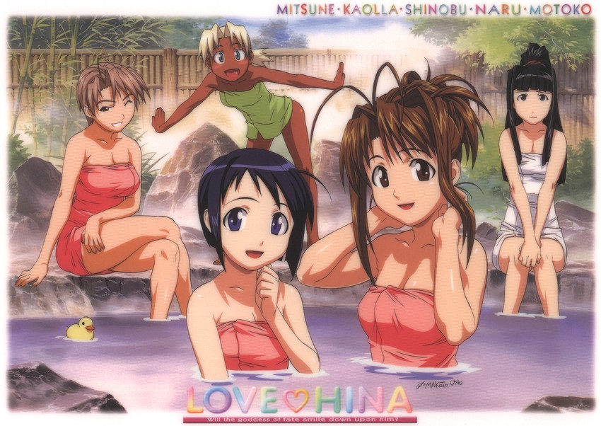 narusegawa naru, maehara shinobu, aoyama motoko, konno mitsune, and kaolla su (love hina) drawn by uno_makoto