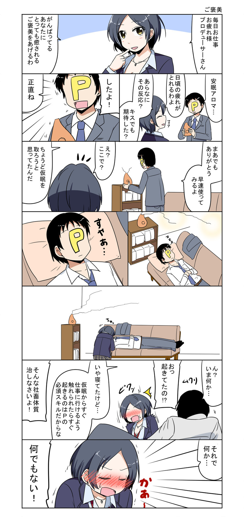 producer and hayami kanade (idolmaster and 1 more) drawn by makotoji