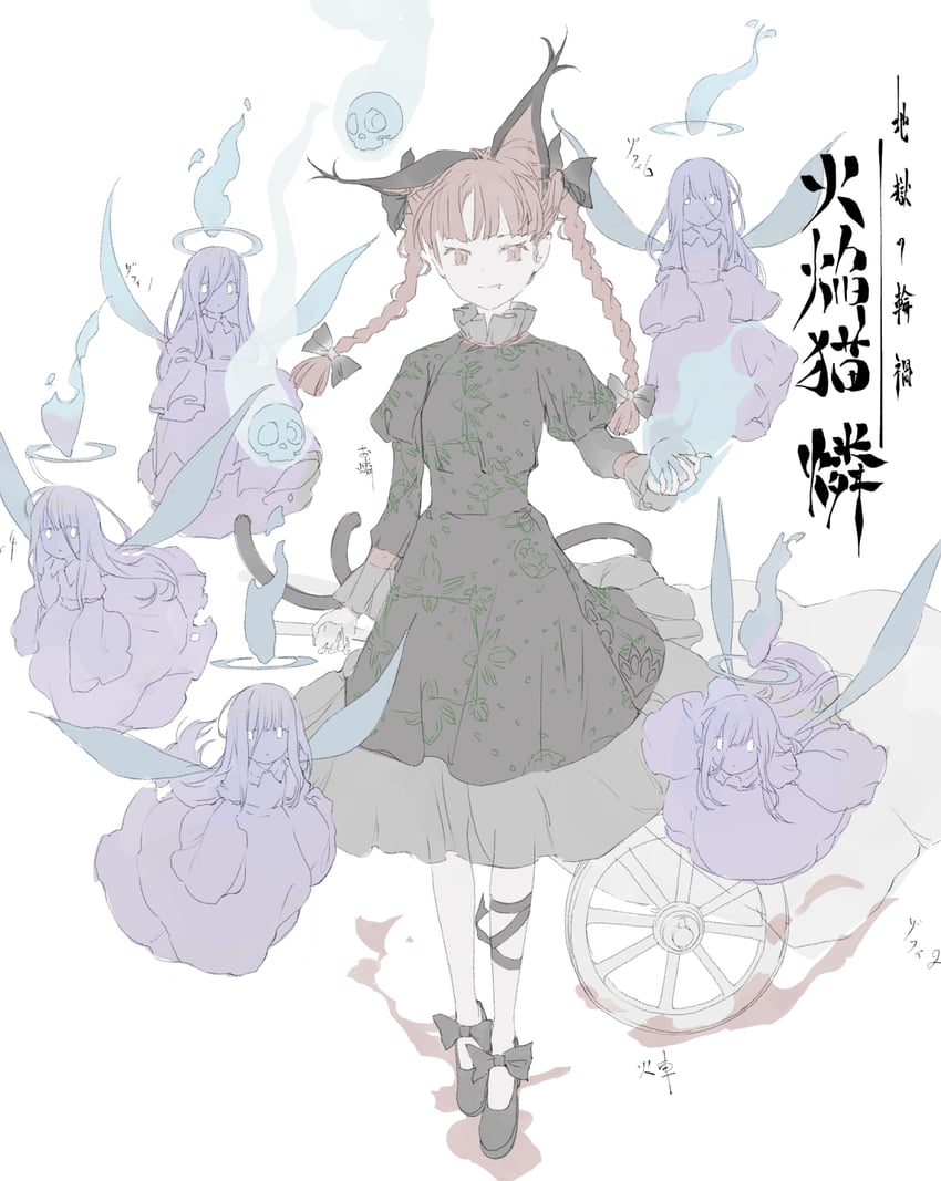 kaenbyou rin and zombie fairy (touhou) drawn by shihou_(g-o-s)