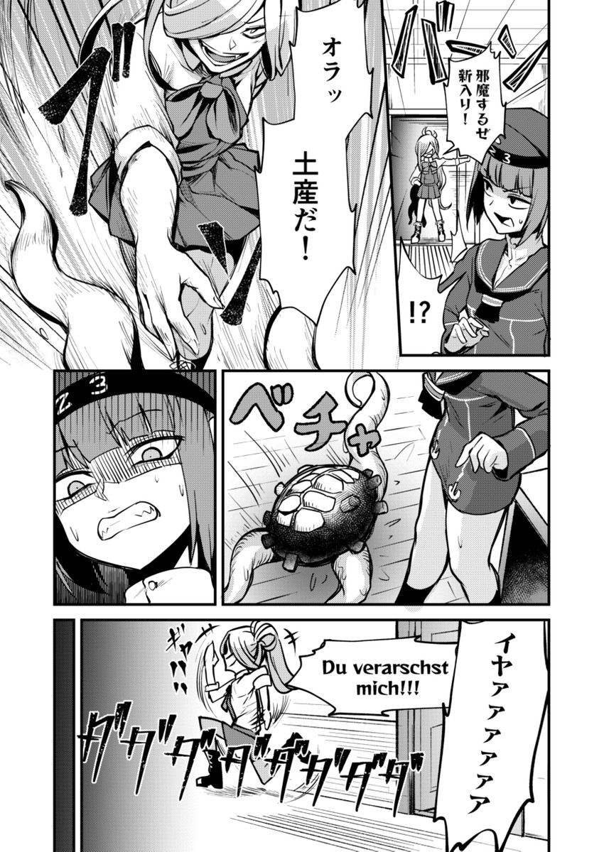 z3 max schultz, asashimo, and enemy naval mine (kantai collection) drawn by ebiblue