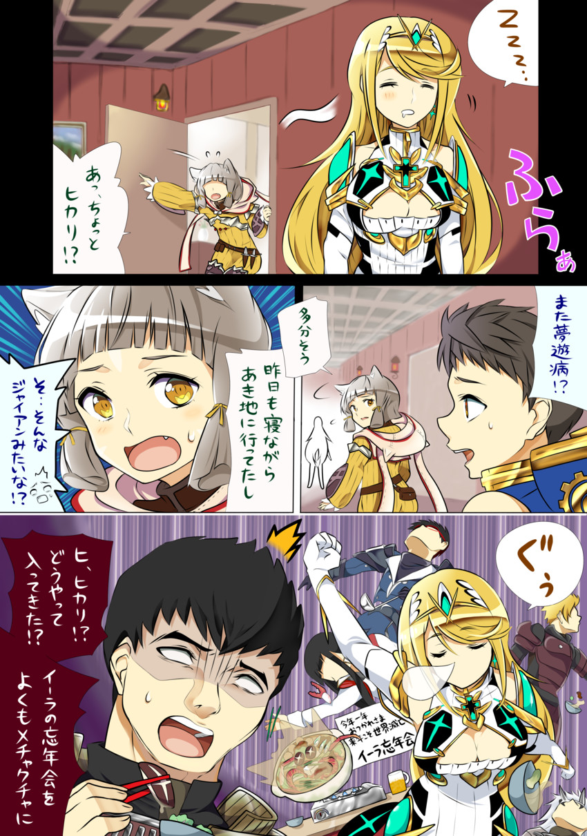mythra, nia, rex, jin, malos, and 3 more (xenoblade chronicles and 1 more) drawn by ao_hito